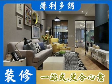 平顶山别墅装修
