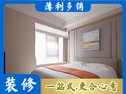 平顶山装修公司42.jpg