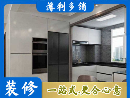 平顶山装修队