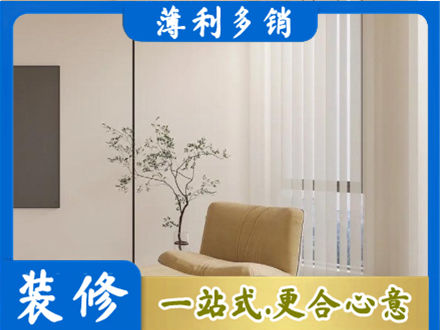 平顶山正规窗帘定制