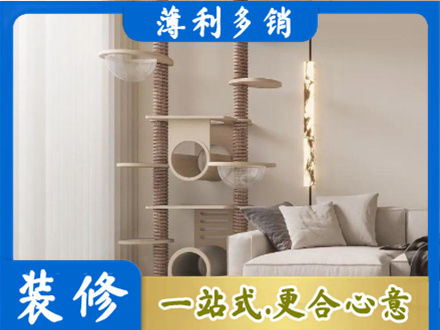平顶山专业定制窗帘