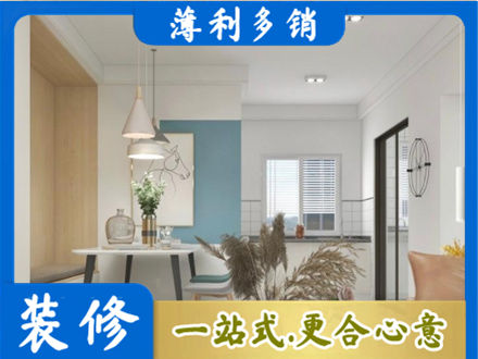 平顶山专业餐厅装修