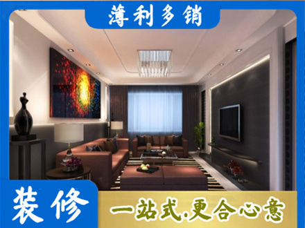 平顶山正规客厅吊顶装修