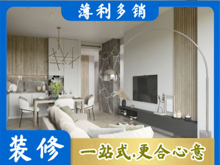平顶山客厅地板装修
