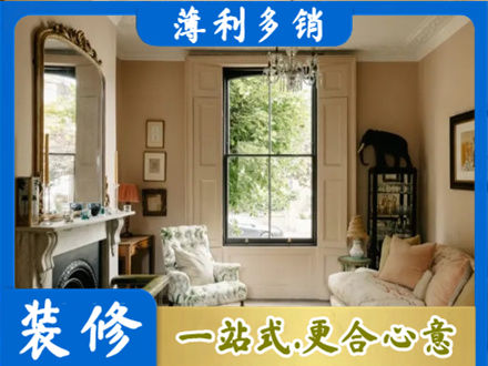 平顶山客厅整装