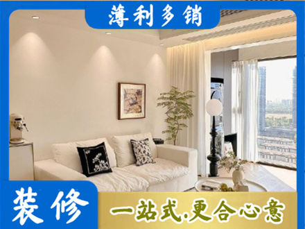 平顶山背景墙装修