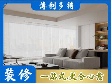 平顶山大客厅装修