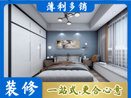 平顶山次卧装修