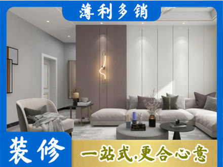 平顶山客厅装修