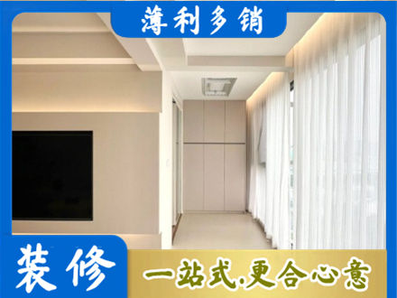 平顶山装修公司16.jpg