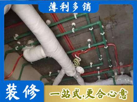 平顶山厨房水电改造