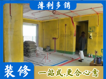 平顶山全屋水电改造