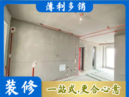 平顶山房屋水电安装