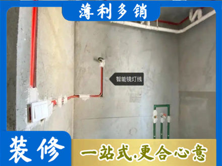 平顶山浴室水电安装