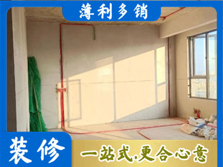 平顶山水电改造