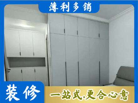 平顶山定制柜子
