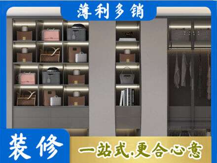 平顶山定做衣柜