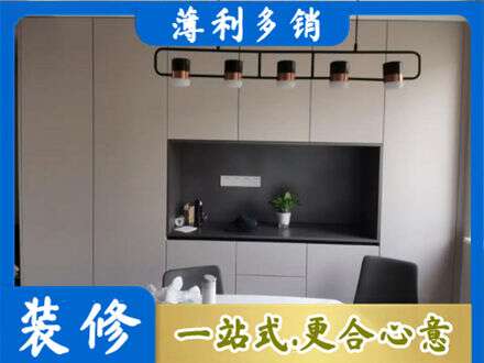 平顶山定制餐柜