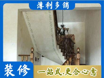 平顶山房屋刷漆