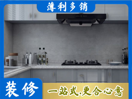 平顶山装修公司29.jpg